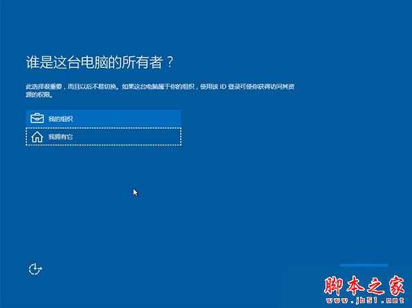 Win10系统安装失败提示错误代码0x80070017的原因及解决方法
