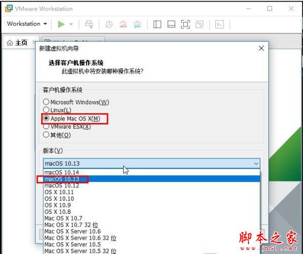 苹果破解补丁unlocker300 for vmware 15解锁安装MAC OSX 10.14详细图文教程