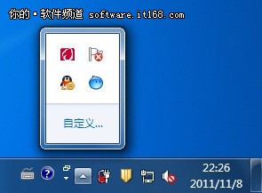 Windows 7系统桌面操作五种技巧介绍