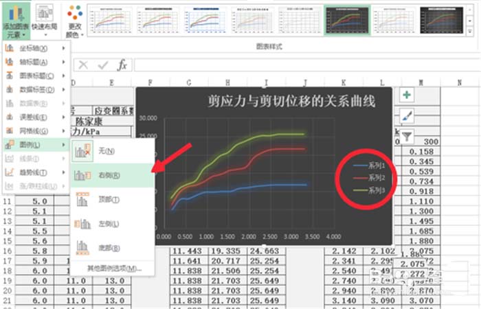 excel怎么合并合并两个折线图表?