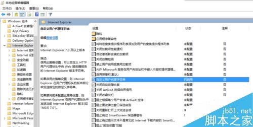 win10安装中文补丁包后部分程序或文档乱码显示怎么解决?