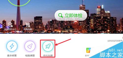 win10运行速度慢怎么办?win10卡顿解决方法