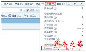 搜狐影音提示'Flash版本过低无法安装'的解决方案