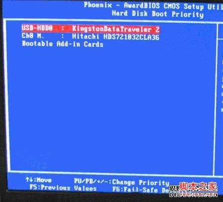 极速U盘启动制作工具设置方法详细整理