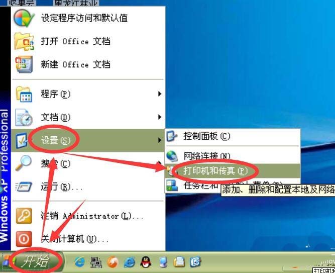 富士施乐Phaser3117打印机怎么设置加深颜色打印?