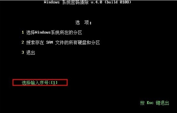 u启动怎么清除系统密码 使用U启动U盘启动盘制作软件清除系统密码教程