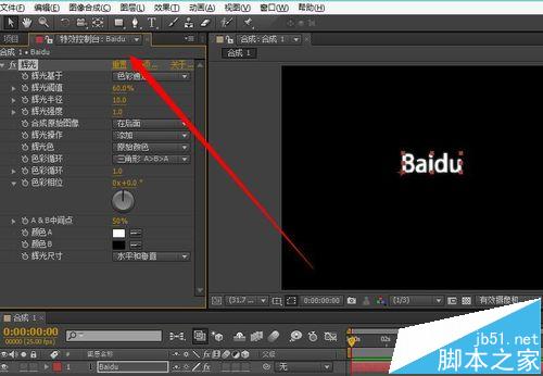 ae文字发光效果该怎么做? AE文字发光特效的制作技巧