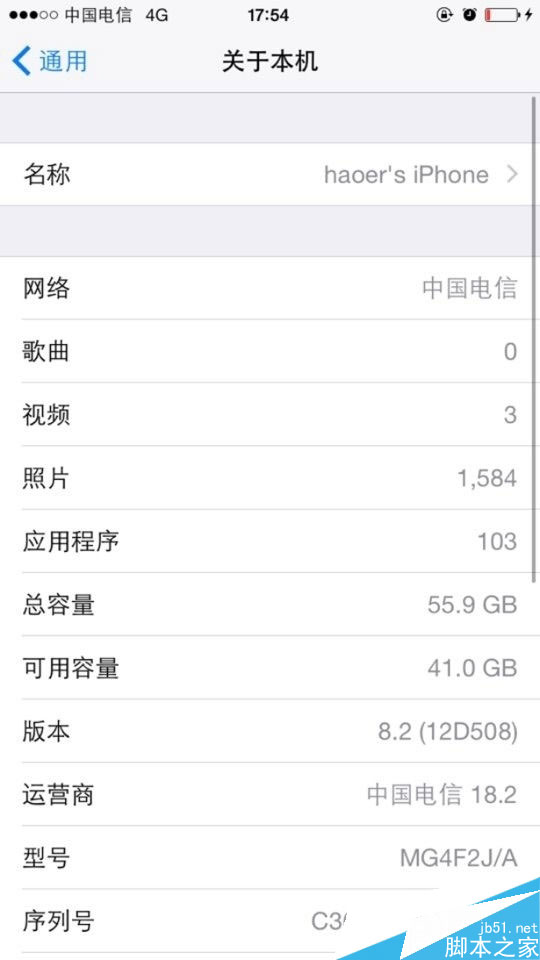 有锁iPhone6/6 Plus解锁方法 移动/联通/电信4G网络的解锁图文教程