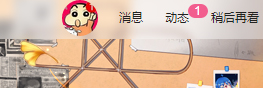 bilibili怎么切换账号 b站更换账号登录方法