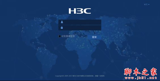 H3C S5120V2-LI系列交换机怎么样？H3C S5120V2-LI企业组网交换机评测