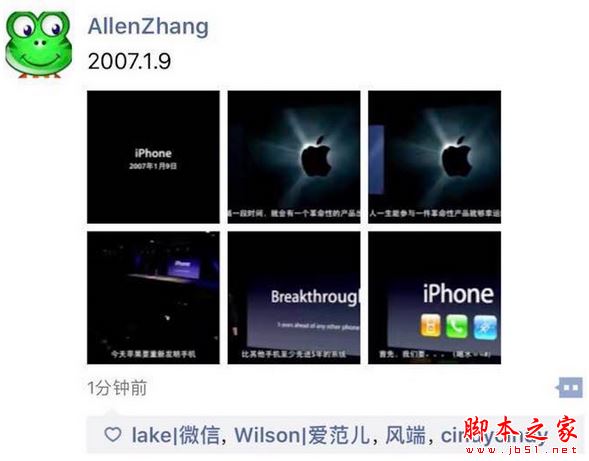 微信小程序怎么打开 微信小程序在哪里进入