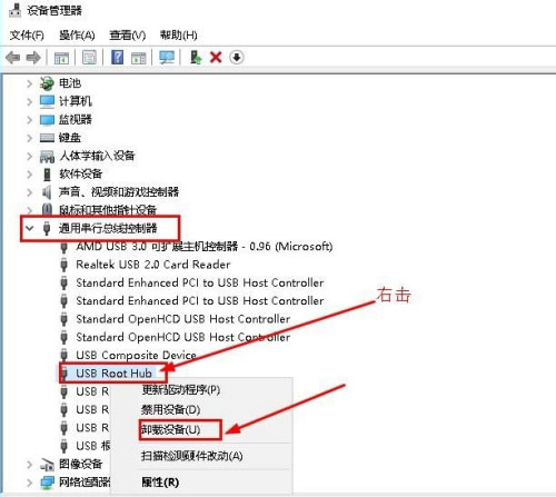 win10系统U盘读取不了怎么解决 三种方法快速解决"文件或目录损坏且无法读取&
