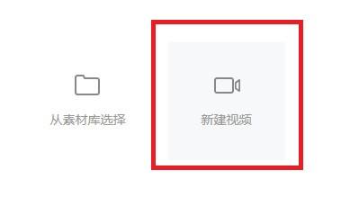 微信公众号怎么群发视频消息？公众号群发视频的技巧