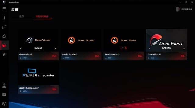 ROG枪神2s Plus值得买吗 万元游戏本ROG枪神2s Plus详细评测