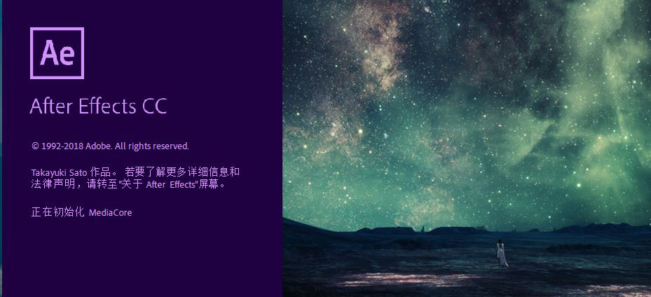 AE插件mocha2020怎么安装激活? mocha2020下载安装技巧