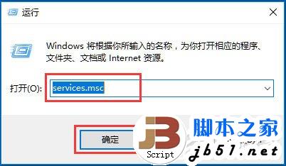 win10系统rpc服务器不可用如何解决?