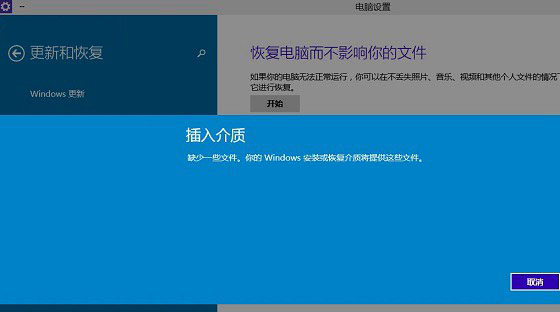 Win10怎么恢复出厂设置？Windows10系统恢复出厂设置图文教程