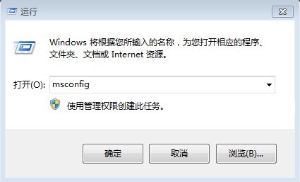 Win7系统中如何使用命令 一分钟让你成Win7命令行高手