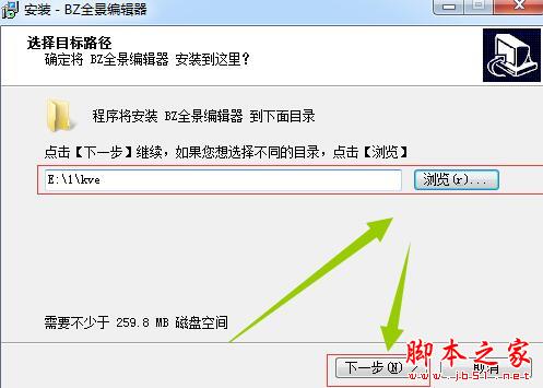 BZ全景编辑器如何使用？BZ全景编辑器安装使用教程