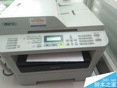 怎么使用打印机复印文件?