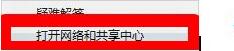 win10dns电脑服务器未响应如何处理 DNS服务器未响应解决方法