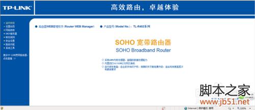 如何设置双路由器 双路由器的设置方法