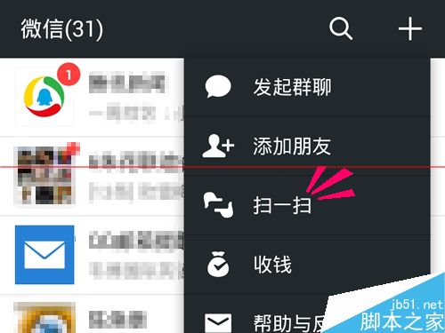 百度云管家会员多少钱一个月？怎么开通？