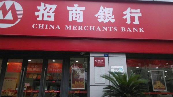 高速ETC哪个银行最优惠 ETC办理哪个银行的好