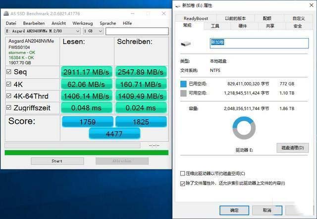 阿斯加特AN2 2TB SSD怎么样 阿斯加特AN2 2TB SSD硬盘上手体验