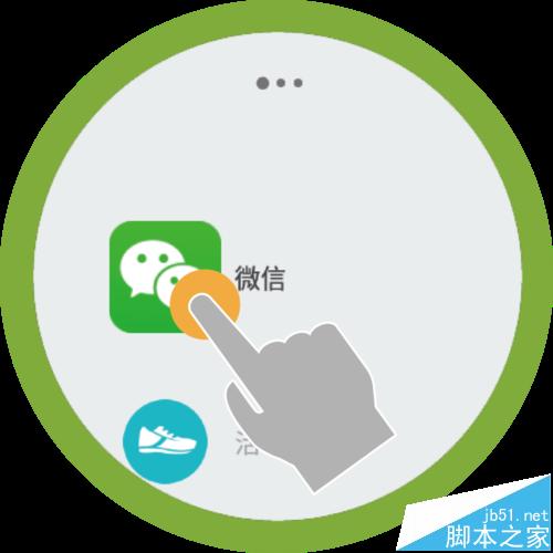 huawei watch华为手表怎么听微信语音?