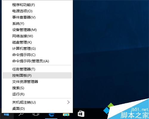win10系统如何自动关闭显示器？win10系统自动关闭显示器的设置方法