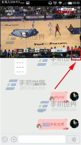 云图TV电视直播怎么切换小窗口播放