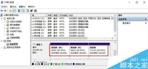 怎么给移动硬盘分区?移动硬盘分区方法图解
