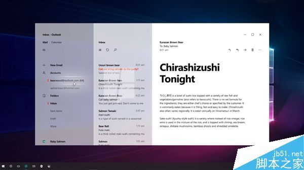 Win10 UI大变:引入Win7的Aero毛玻璃