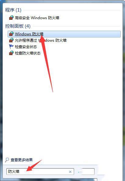 win10共享文件夹打不开提示找不到网络路径怎么解决?