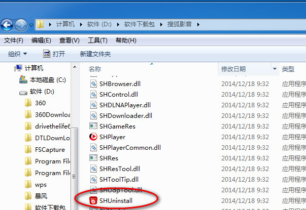 搜狐影音怎么卸载删除？三种搜狐影音卸载方法介绍