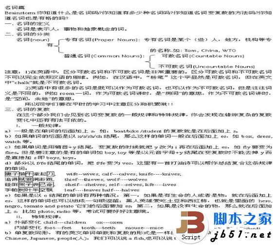 COCO图像识别文字怎么用？coco图片文字识别器使用教程