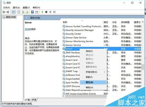 win10局域网无法访问怎么办? win10网上邻居不能访问其他电脑的解决办法