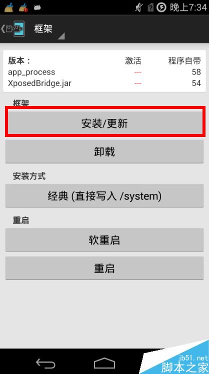 微信运动可以作弊吗 微信运动作弊神器图文教程