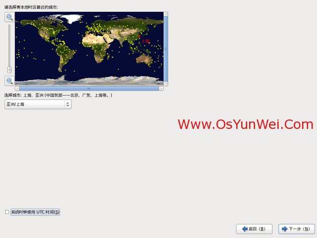 CentOS 6.3安装教程(详细图解)