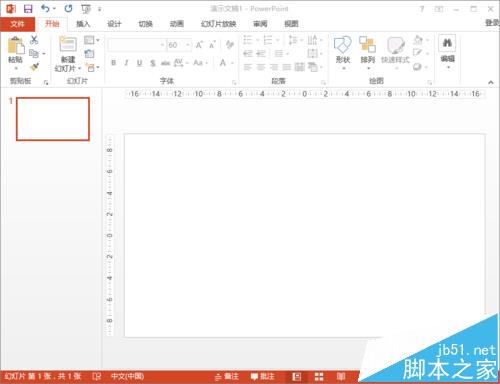 ppt中怎么绘制一个简单的版面?