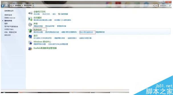 win7不待机怎么设置？win7系统设置不待机的方法