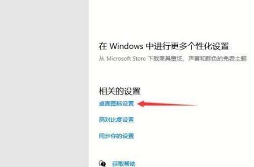 win10系统metro界面如何切换为传统桌面?
