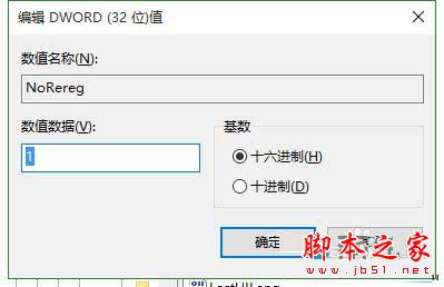 win10系统下打开office2013会提示配置进度的解决方法