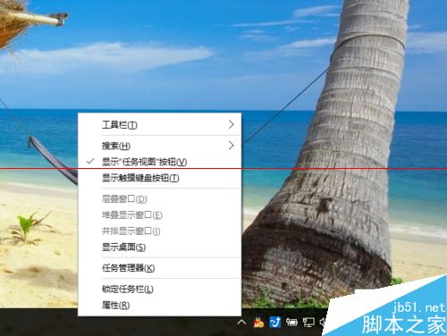 win10任务栏没反应显示黑色的长条该怎么办？