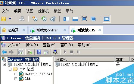 网络协议 TCP三次握手与四次断开的详细观察