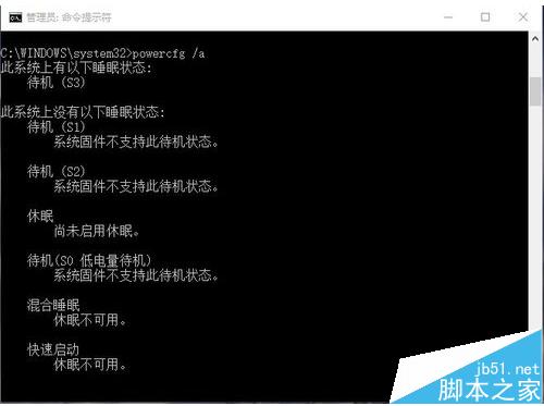 win10 th2正式版找不到快速启动怎么办?