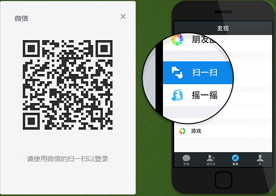 微信电脑版怎么看订阅号？用电脑看微信订阅号方法图解