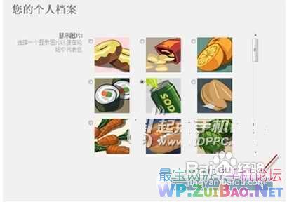 诺基亚Lumia 800官方越狱教程,Lumia 800越狱教程