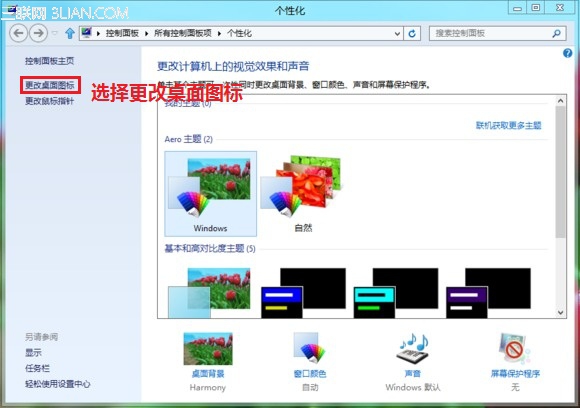 win8设备管理器扫描硬件改动图文教程